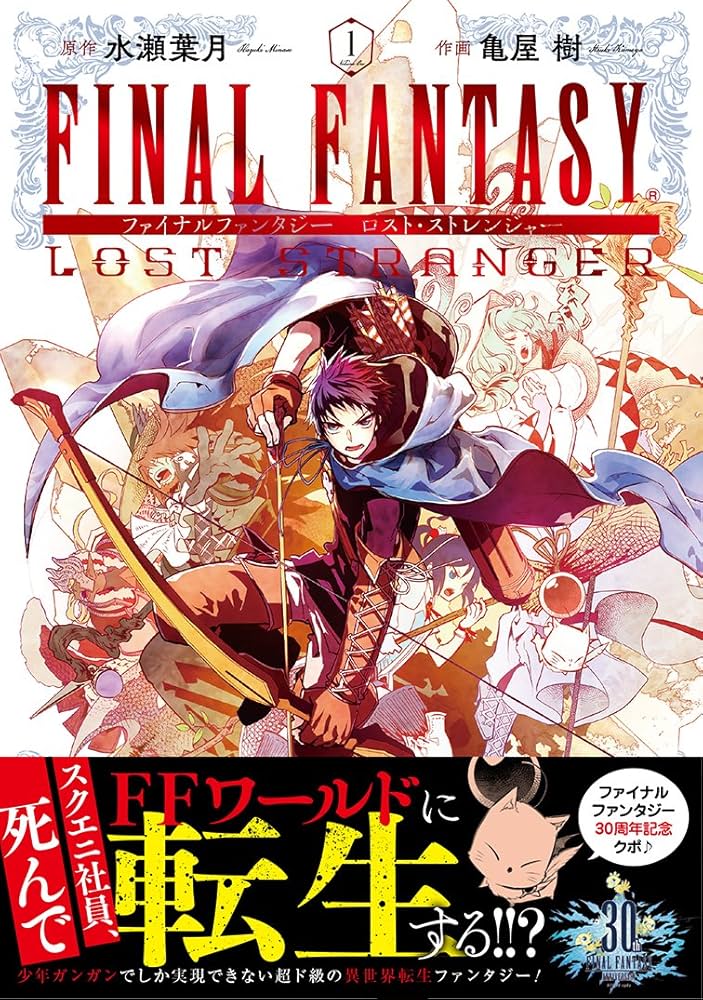 希少　ファイナルファンタジー Ⅺ　FINAL FANTASY　ポスター　① Yahoo!オークション - C11421 ユウナ FINAL FANTASY X-2 B2